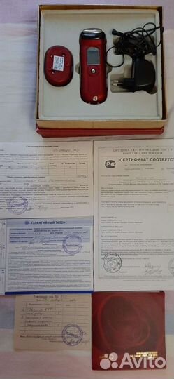 Прибор косметический многофункциональный