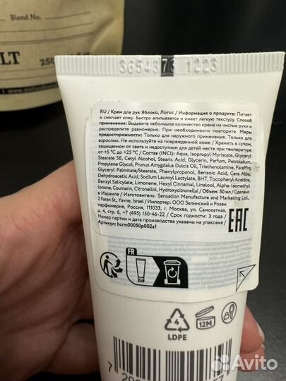 Набор Zielinski Rozen