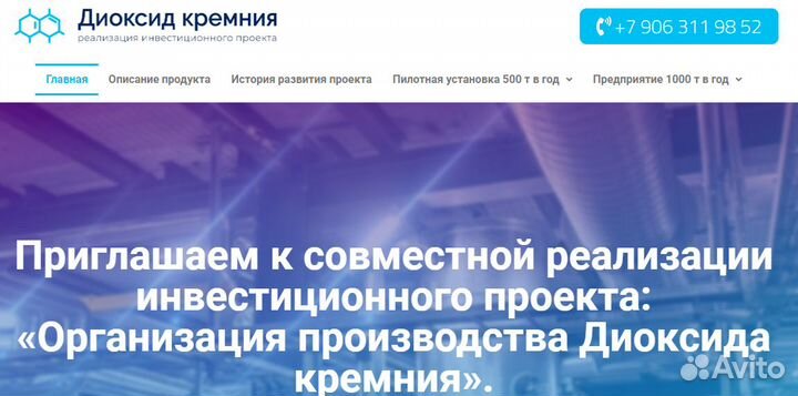 Создание сайтов на wordpress