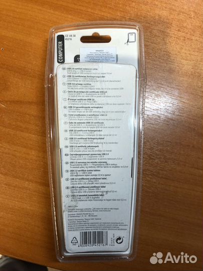 Кабель USB 2.0 Am - Bm 3м vivanco CC U6 30 Black