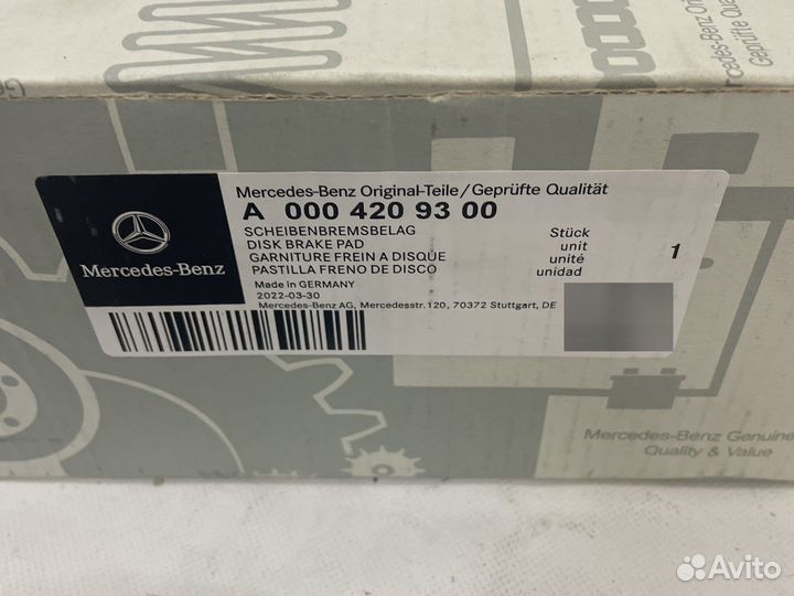 Тормозные колодки пердние Mercedes w205 w213