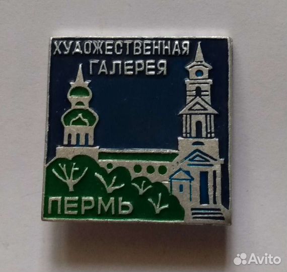 Значки. СССР