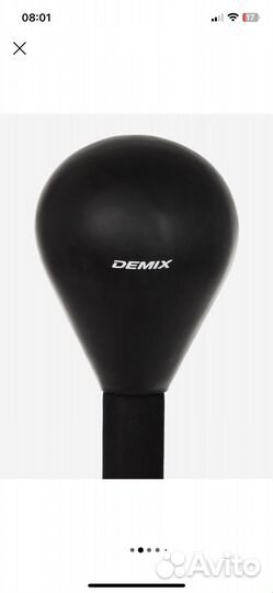 Боксерская груша