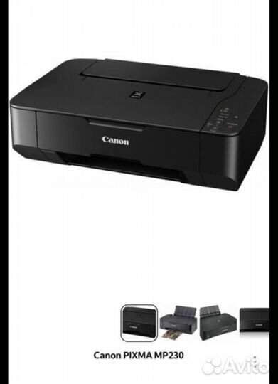 Canon pixma mp230 многофункциональное устройство