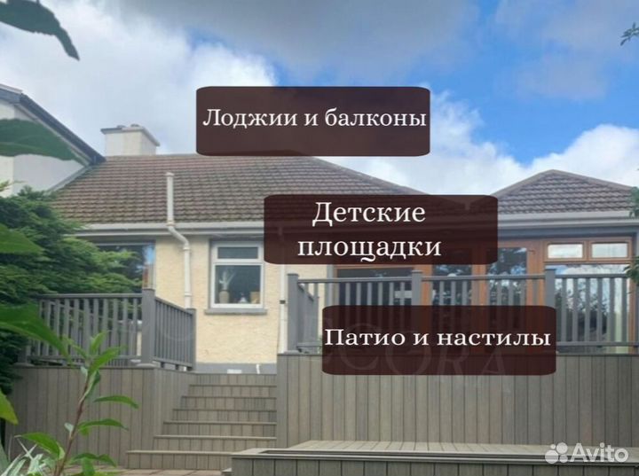 Доска для террасы из дпк