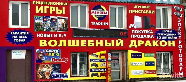 Injustice 2 игра для Ps4 Новый