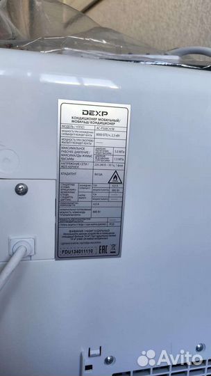 Мобильный напольный кондиционер