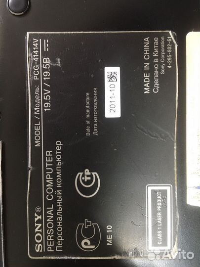 Ноутбук Sony Vaio PCG 41414V