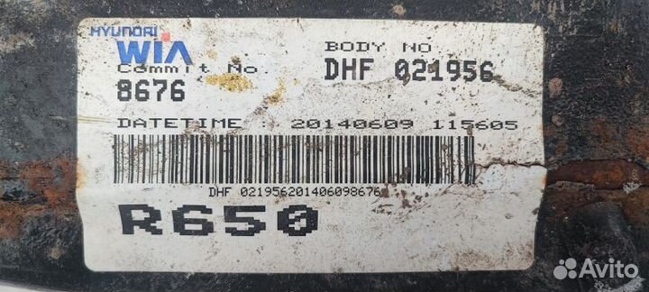 Подрамник задний Kia Quoris рестайлинг KH 09.2014