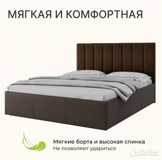 Интерьерная кровать Прага 1,6 м под мех