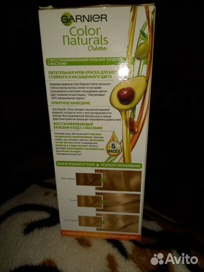 Краска для волос