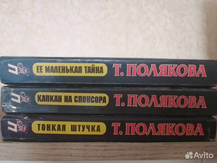 Детективы