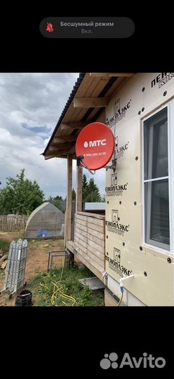 Спутниковое тв МТС