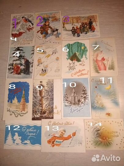 Новогодние открытки СССР