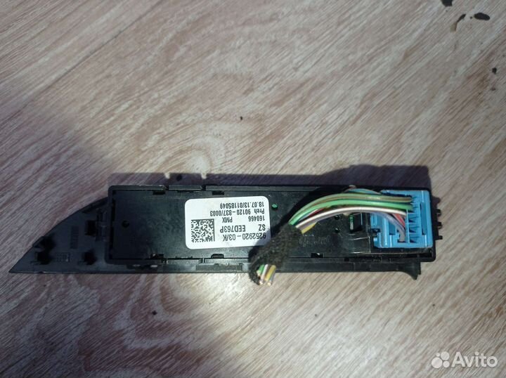 Кнопка DSC на BMW 3 f30