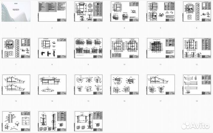 Архитектор проекты домов