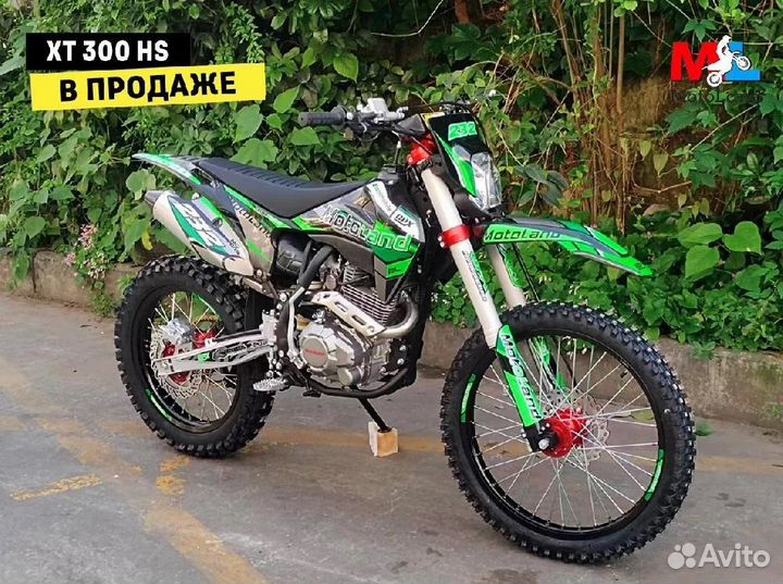 Мотоцикл кросс motoland XT300 HS (172FMM) BB-300cc