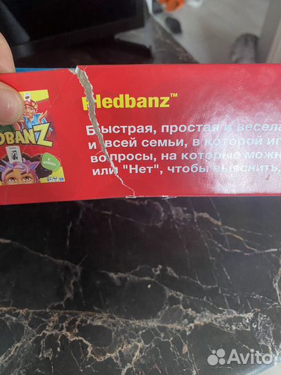 Настольные игры для детей Headbanz