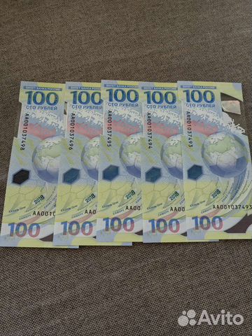 Памятные банкноты 2014, 2015 и 2018 год