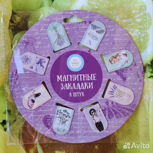 Магнитные закладки набор Kids Fantasy