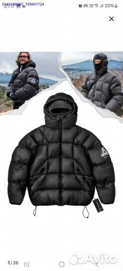 Palace: зимний пуховик с балаклавой