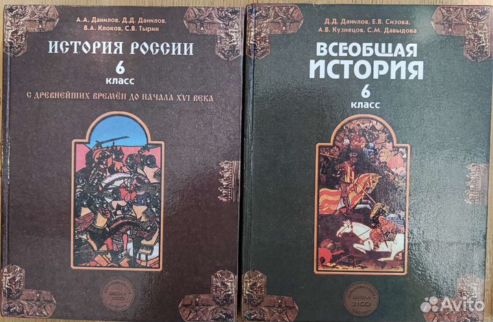 Учебники 6 класс