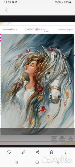 Алмазная мозаика Девушка с лошадью