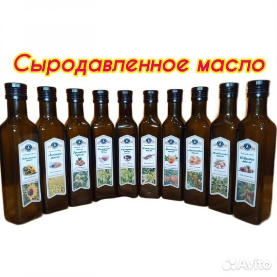 Сыродавленное масло