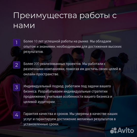 SEO продвижение сайтов