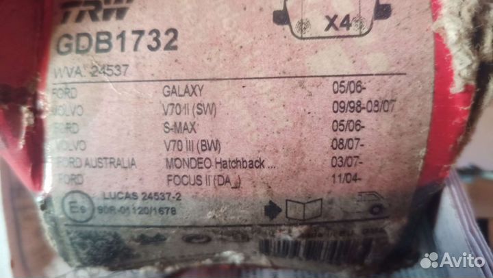 Тормозные колодки TRW GDB1732 комплект задние