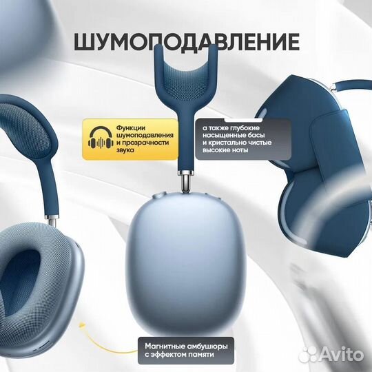 Airpods max (гарантия+доставка)