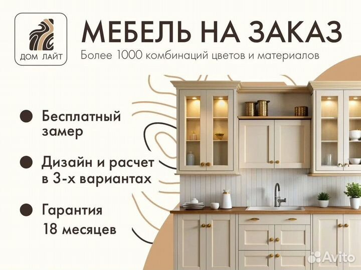 Рабочая зона от производителя