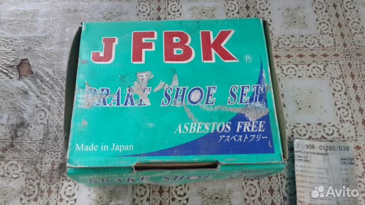 Колодки задние Mitsubishi лансер мираж 1992-1995г