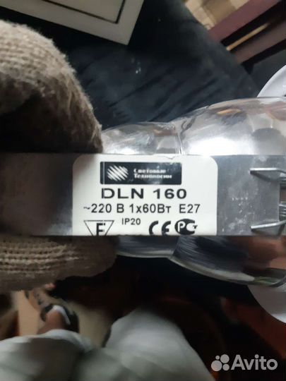 Светильник DLN 160