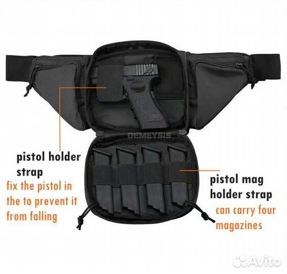 Тактическая поясная сумка-кобура