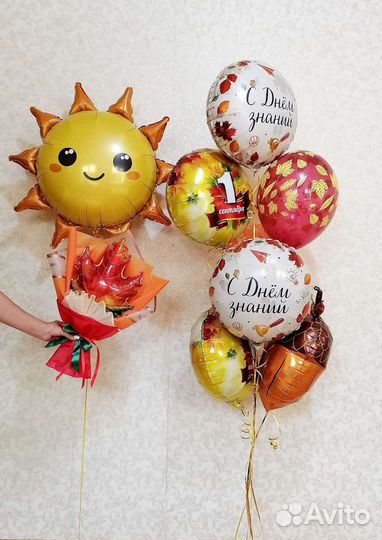 Гелиевые воздушные шары с доставкой