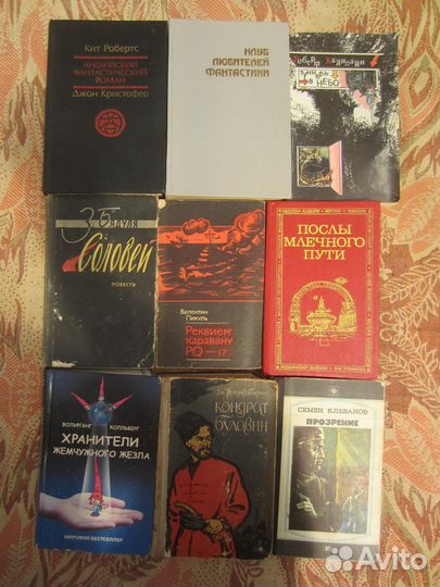 В. Полупуднев. Митридат. 1994 год