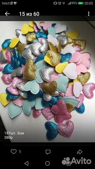 Фурнитура для резинок