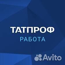 Контролер-упаковщик.Жилье.Аванс