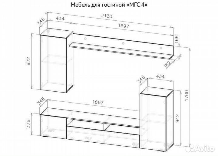 Стенка в гостиную лдсп