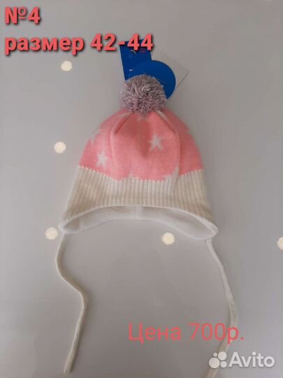 Шапка lassie новая