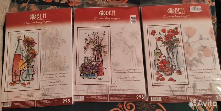 Наборы для вышивания Овен 995 996