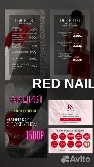 Смм/дизайнер- врач. Оформление VK, Инстасеть