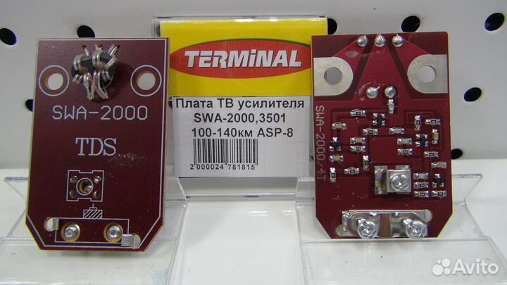 Усилители для внешних телевизионных антенн
