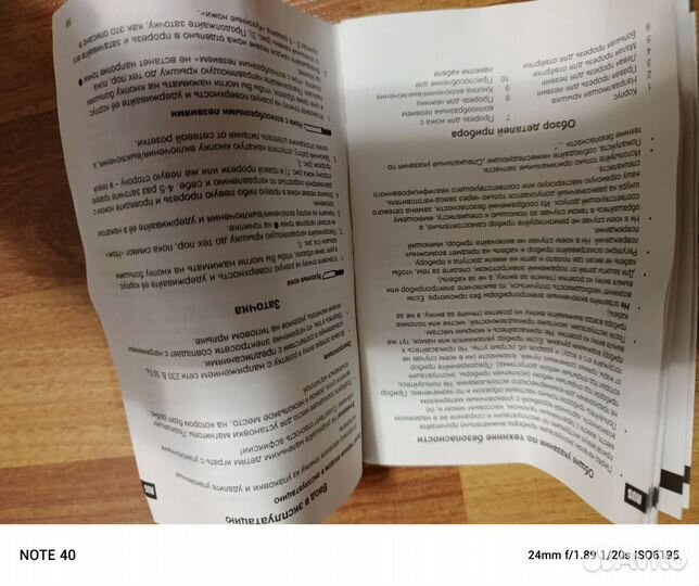 Ножеточка электрическая Клатроник