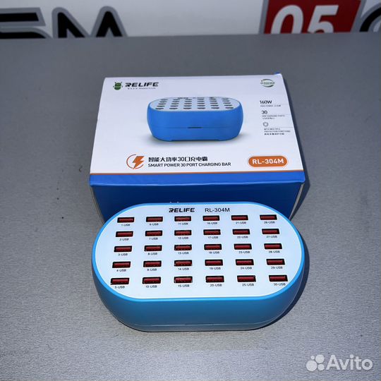 Зарядное устройство relife RL-304M 30 портов