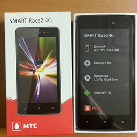 МТС Smart Race 4G Dual sim lock, 8 ГБ