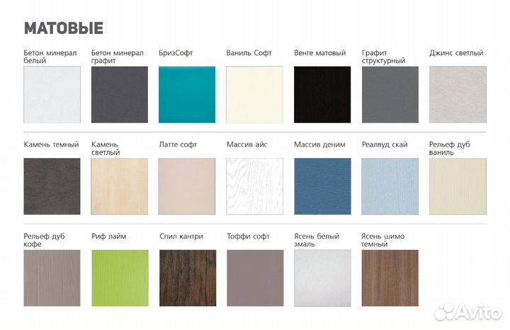 Кухонный гарнитур Бриз