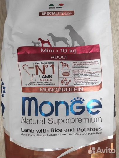 Корм для собак мелких пород monge 7,5 кг