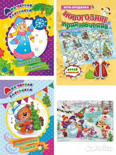 Раскраски пазлы игры набором